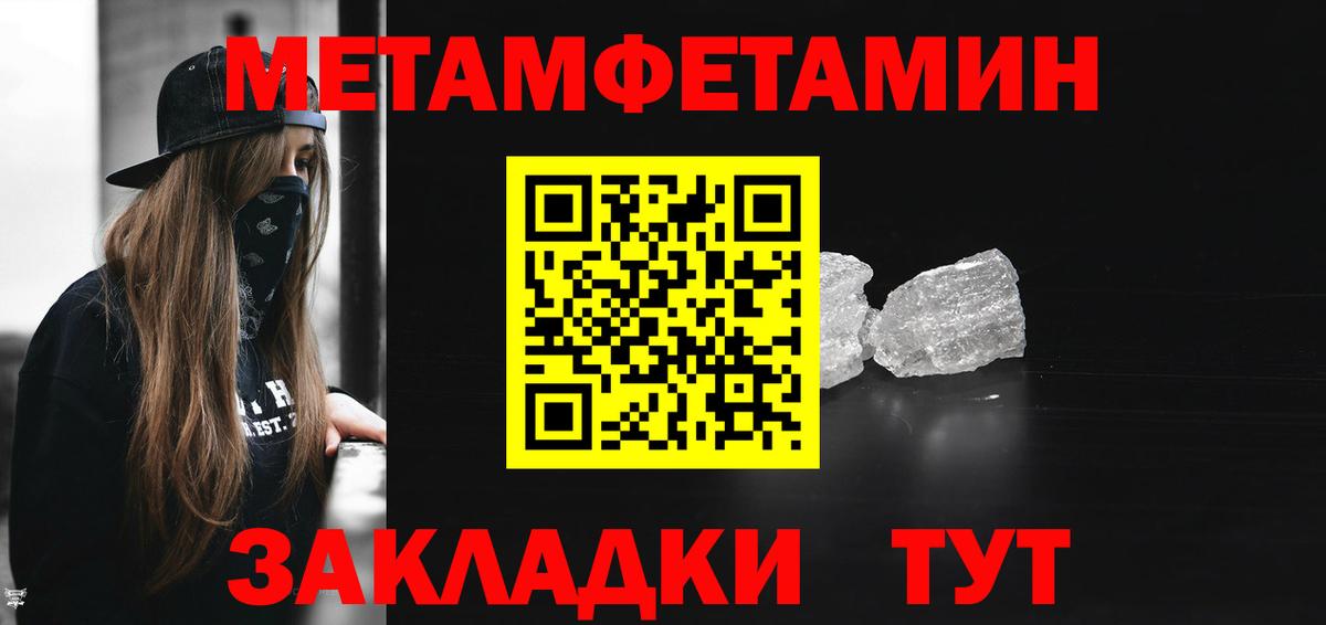 Amphetamine Premium Сафоново