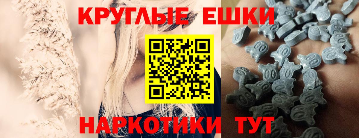 хочу наркоту  Экстази 300 mg  ЭКСТАЗИ  Вход с VPN  Сафоново  Экстази VHQ 