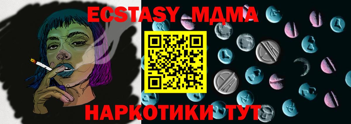 Бошки Шишки Сафоново