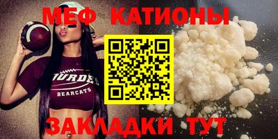 стафф Нальчик