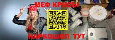 героин Наро-Фоминск