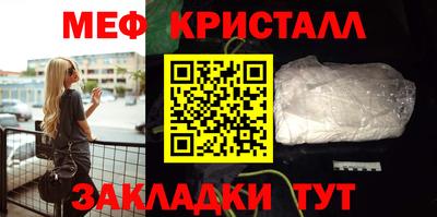 стафф Нальчик
