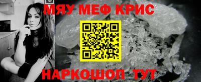 героин Наро-Фоминск