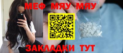 стафф Нальчик