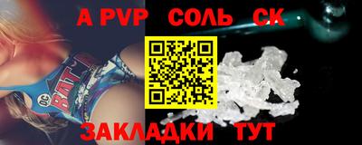 героин Наро-Фоминск