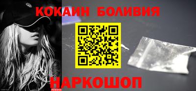 героин Наро-Фоминск