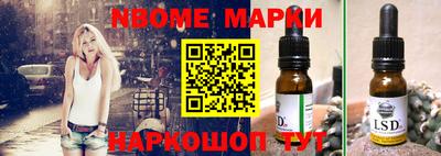 героин Наро-Фоминск