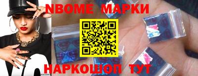 стафф Нальчик