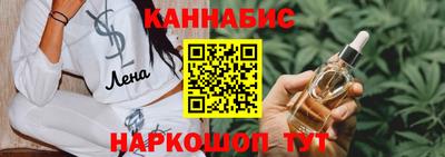 героин Наро-Фоминск