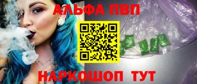 стафф Нальчик