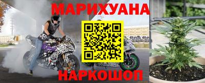 героин Наро-Фоминск