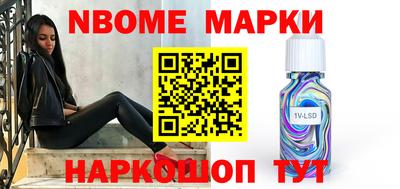 ешки Нарткала