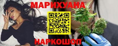 героин Наро-Фоминск