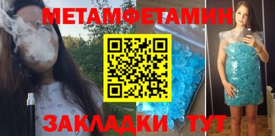 героин Наро-Фоминск