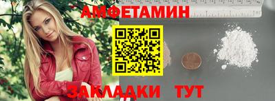 стафф Нальчик
