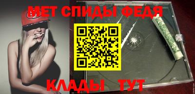 стафф Нальчик
