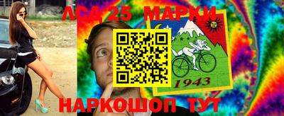 стафф Нальчик
