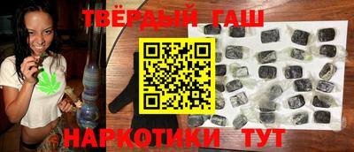 героин Наро-Фоминск