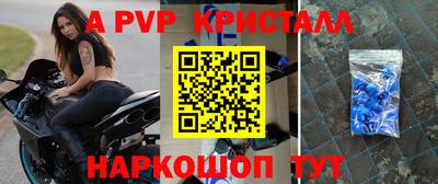 стафф Нальчик