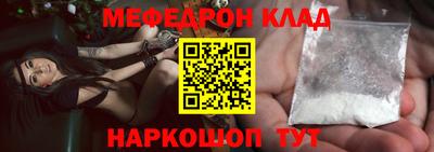 стафф Нальчик