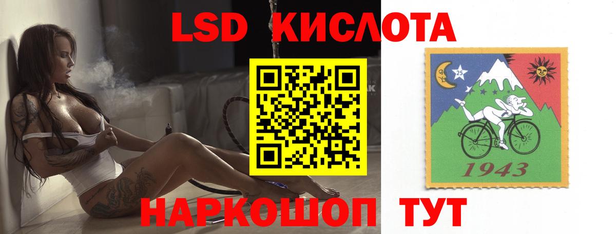 Сафоново  Лсд 25 экстази ecstasy  Вход с VPN  ЛСД экстази кислота 