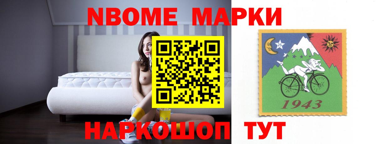 ЛСД экстази кислота Сафоново