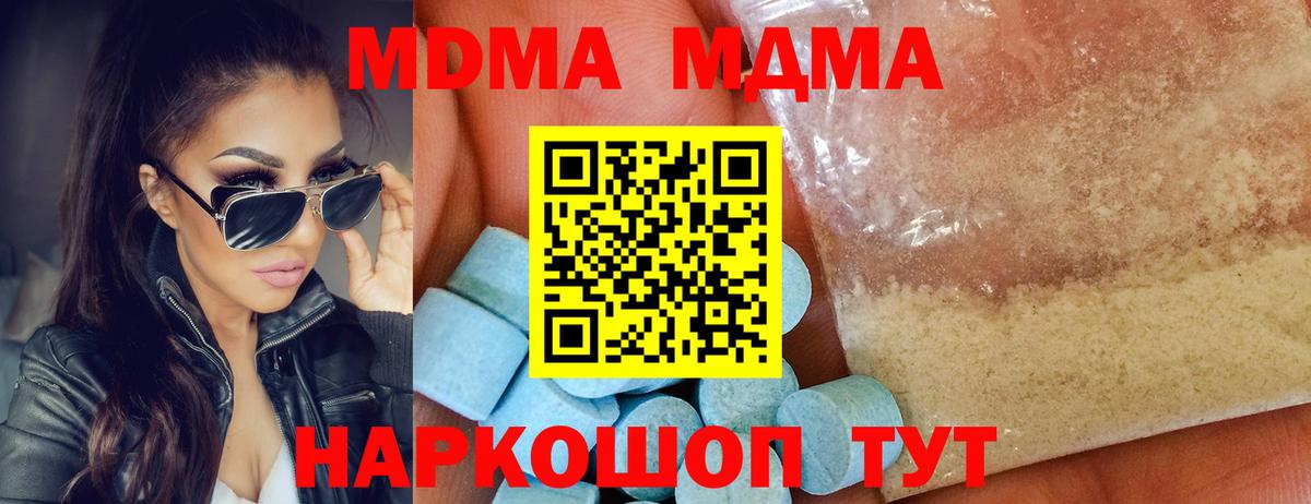 LSD-25  ГАШ  Марихуана  Меф МЯУ МЯУ  Меф кристаллы  APVP СОЛЬ   Сафоново  Гашиш  Вход с VPN 