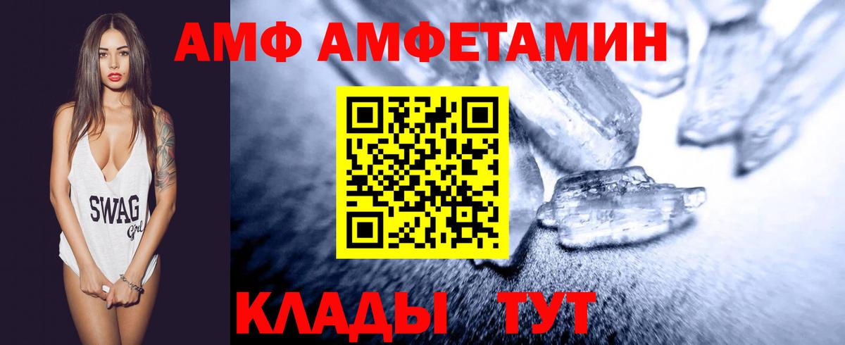 Сафоново  Метамфетамин мет  Метамфетамин мет  Вход с VPN 