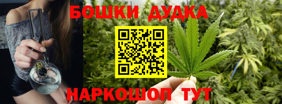 Сафоново  Бошки Шишки VHQ  Вход с VPN  МАРИХУАНА тримм  Марихуана Amnesia 